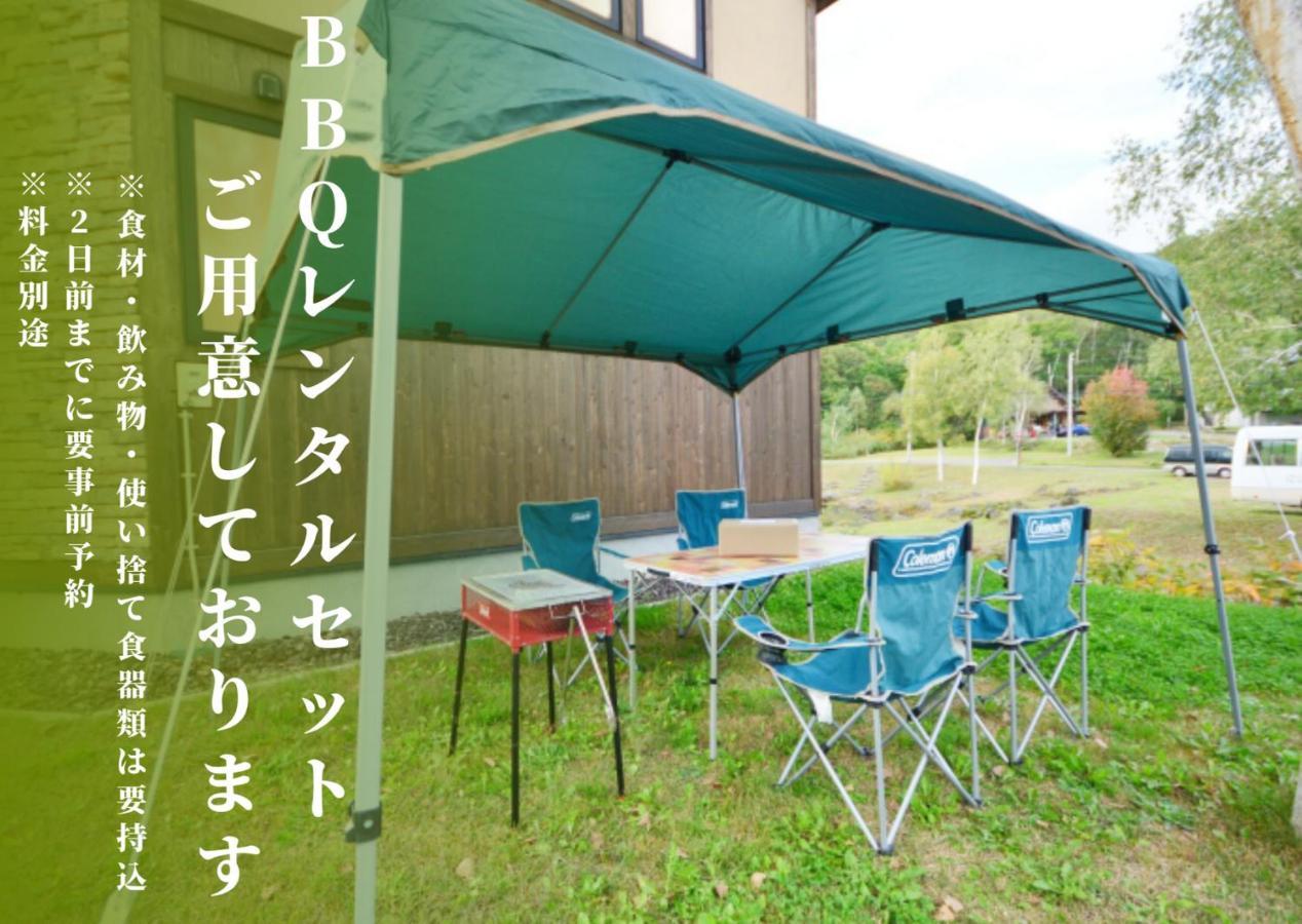 森林庄园酒店 倶知安町 外观 照片